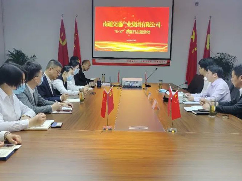 清风正气 你我共建 | 天博体育在线登录官网入口下属产业集团开展“5•10”思廉日主题活动