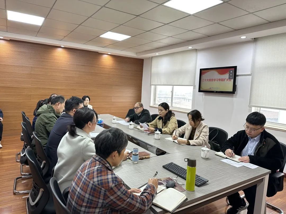 天博体育在线登录官网入口党委赴中基公司开展巡学巡检工作