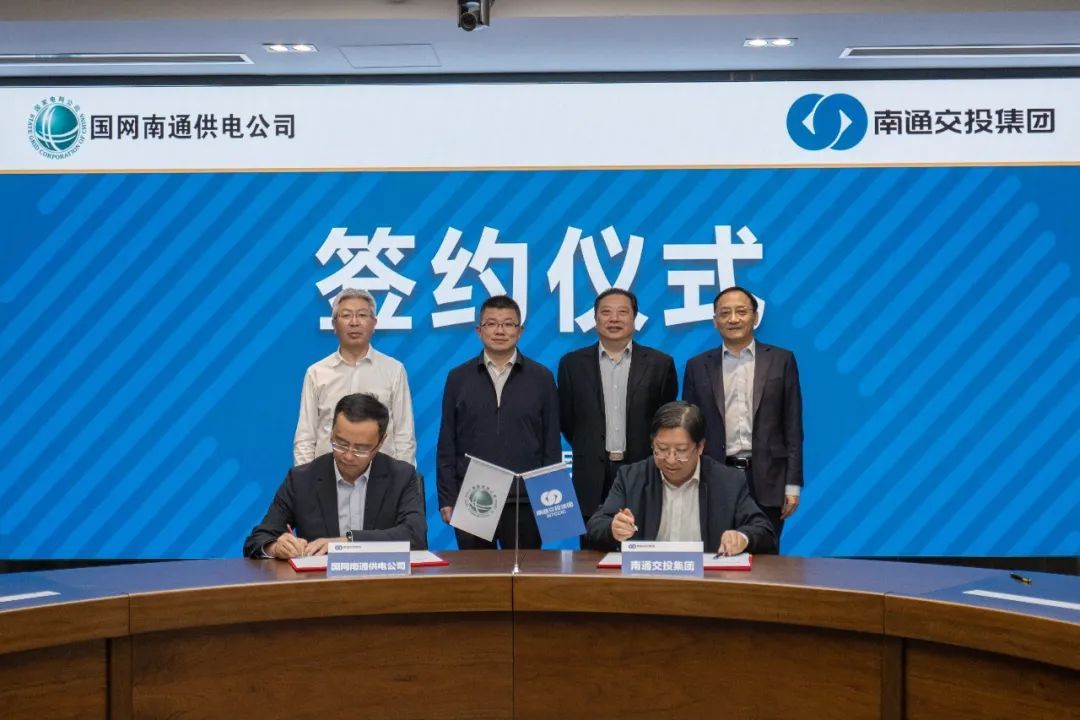 践行绿色理念 共建美丽南通 | 天博体育在线登录官网入口“牵手”国网南通供电公司加快地区清洁能源推广