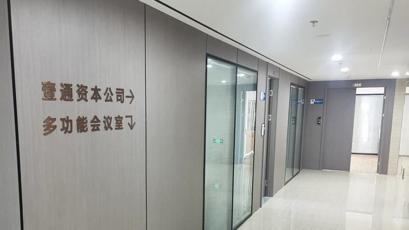 江苏壹通资本管理有限公司