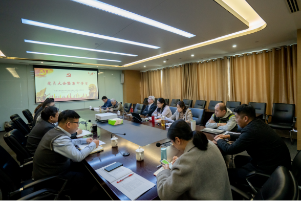 深学党章强党性 汲取力量共奋进丨天博体育在线登录官网入口机关党支部召开党员大会