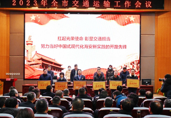 喜报丨天博体育在线登录官网入口监理公司荣获“建设‘枢纽海安’先进集体”称号