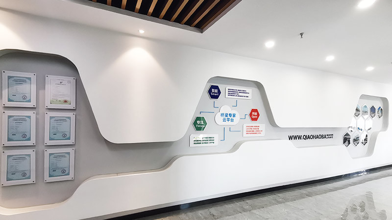 江苏中桥技术研究有限公司