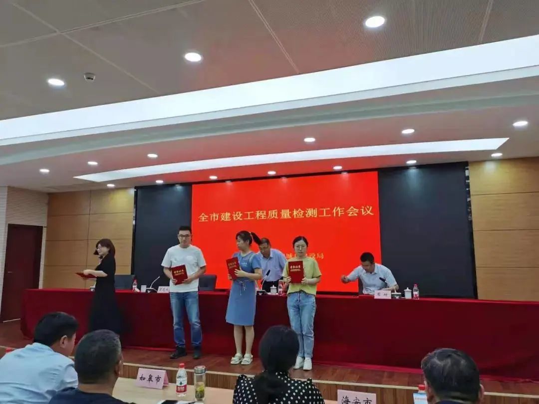 喜报 | 天博体育在线登录官网入口中基公司南通绕城高速质安中心荣获市“巾帼文明岗”荣誉称号