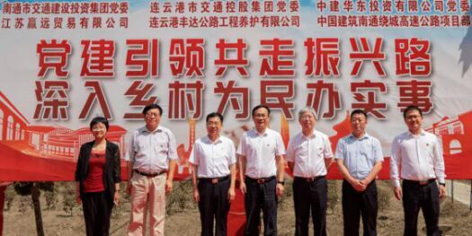 喜迎二十大 开启新征程 | 热烈庆祝中国共产党成立101周年