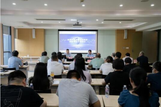 关注网络安全 守护精神家园 | 天博体育在线登录官网入口开展网络安全教育培训