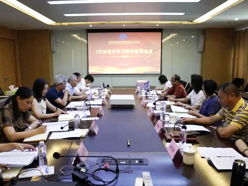 市国资委党史学习教育巡回指导一组莅临天博体育在线登录官网入口指导7月份党史学习教育工作